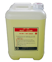 rusclear1